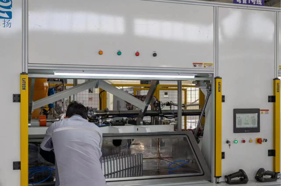 Trumony Aluminum Limited